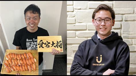 Taisho interviewed with Umami United Founder, Hiroto Yamazaki